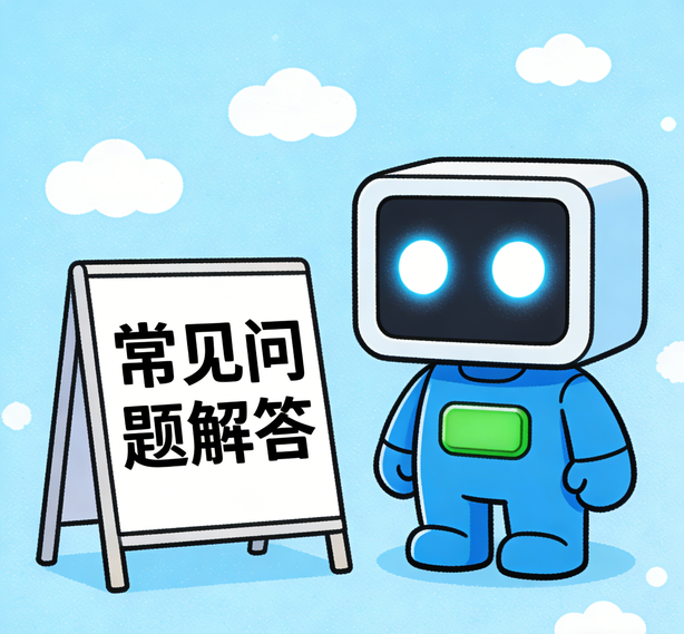 石家庄恒盛平台常见问题